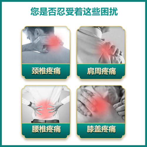 越南白虎活络万金贴黑膏贴军贴红虎腰肩颈腿膝盖关节膏贴10贴/袋