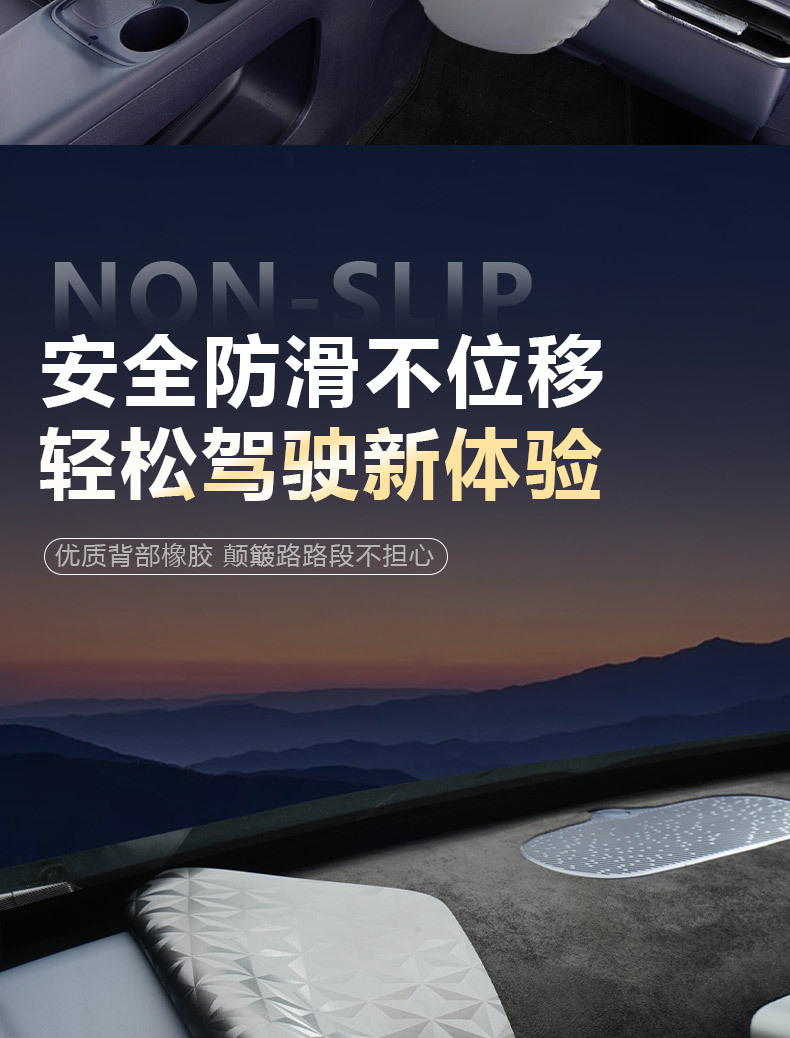 Suitable for Leapmotor A10 Dashboard Light-Proof Mat, Center Console Sun Protection, Heat Insulation, Sunshade, Interior Modification Accessories