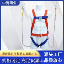 五点式全身式安全带高空作业国标欧式安全带5点式双大钩缓冲绳