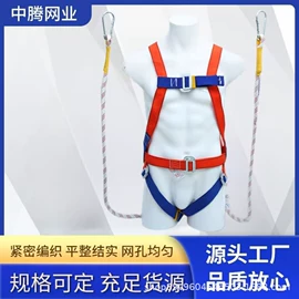 遮阳网;安全带;绳子类