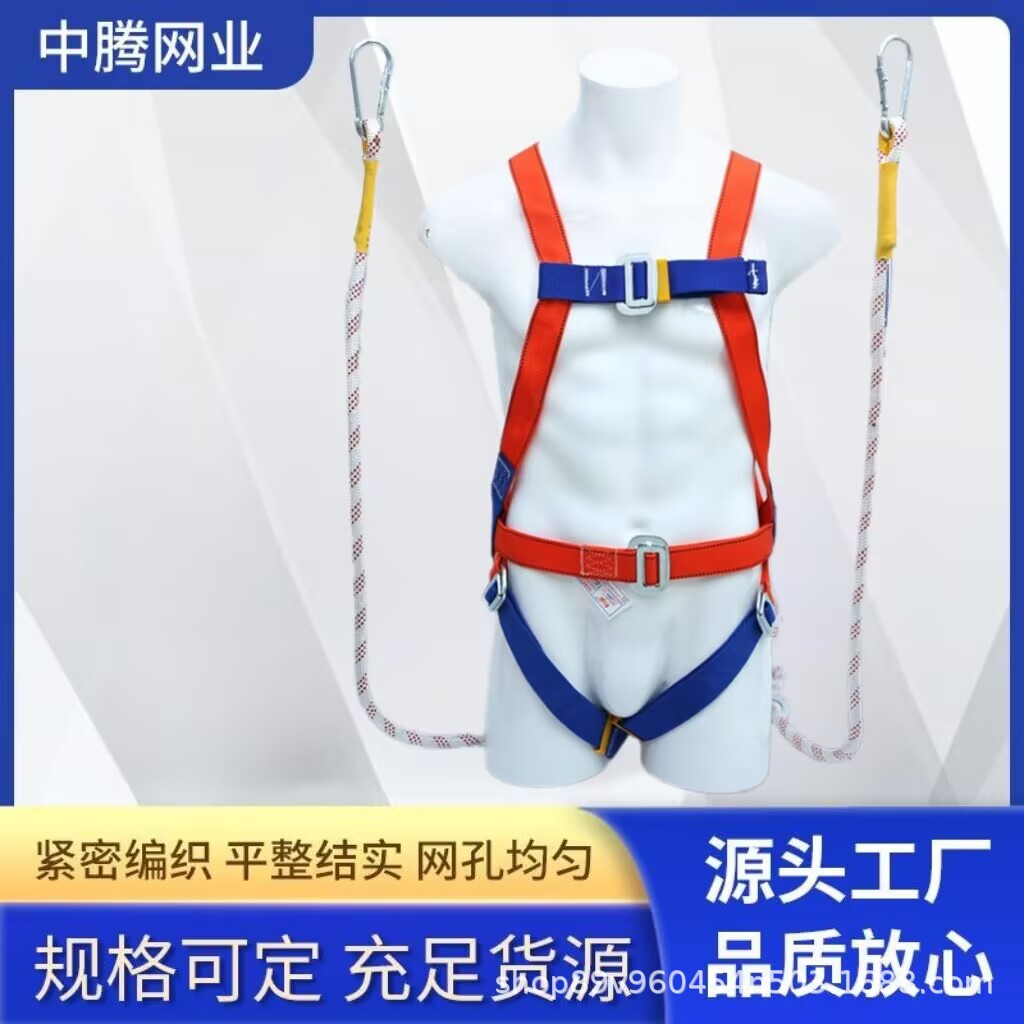 五点式全身式安全带高空作业国标欧式安全带5点式双大钩缓冲绳