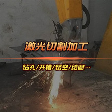 �н�懺Ͻ�/PCB���/���N��Ĥ/����Ƥ���⾫���и��� ���ӹ�