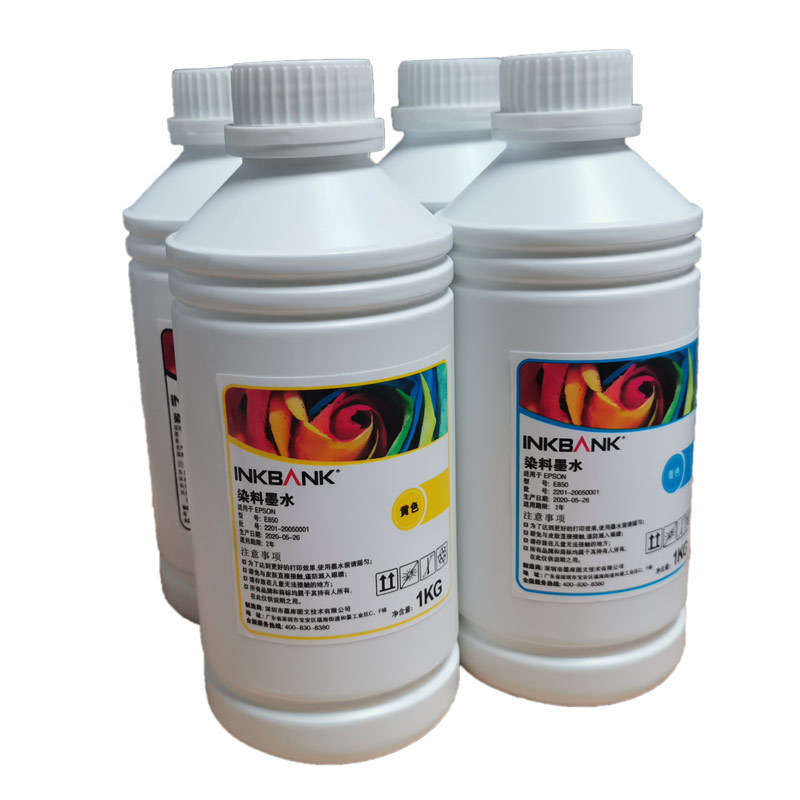 INKBANK墨库适用佳能爱普生兄弟惠普低价染料墨水不可用连供L机型