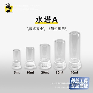 Ant Space Station Insect Mini Thermometer Temperature and Humidity Dual-Purpose Cricket Cockroach Temperature Thermostat Breeding Box