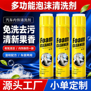 广州海唐生物科技有限公司