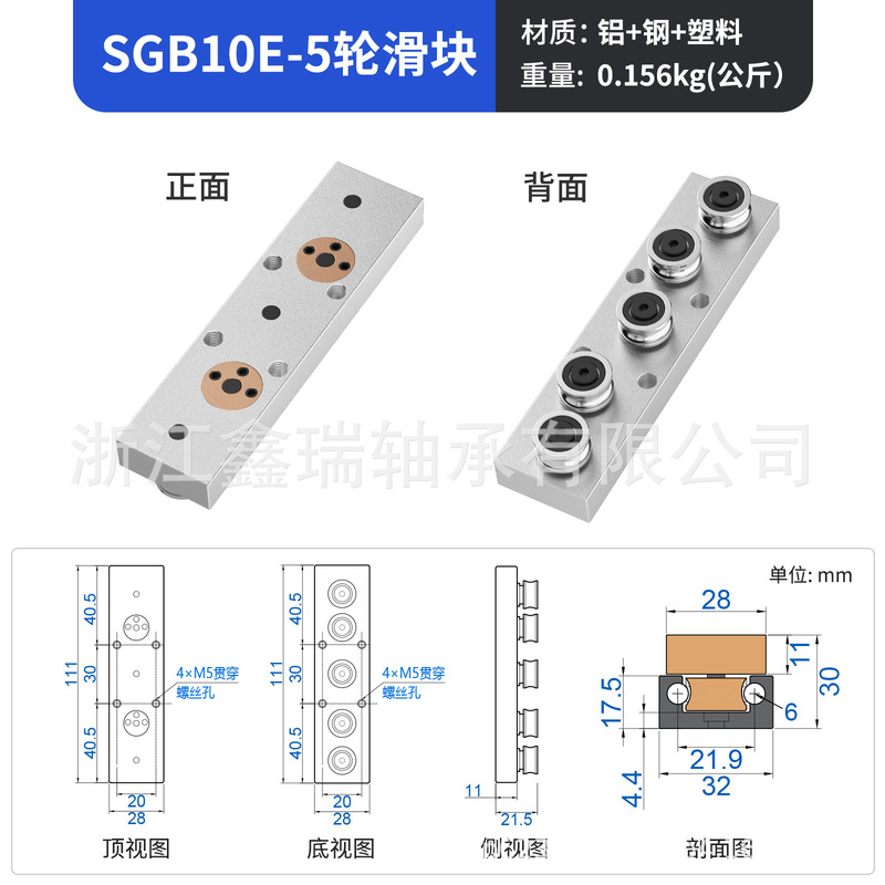 内蔵二軸リニアガイドレール SGR10 15N 20 25 35 ローラースライダー光軸スライドレール|undefined