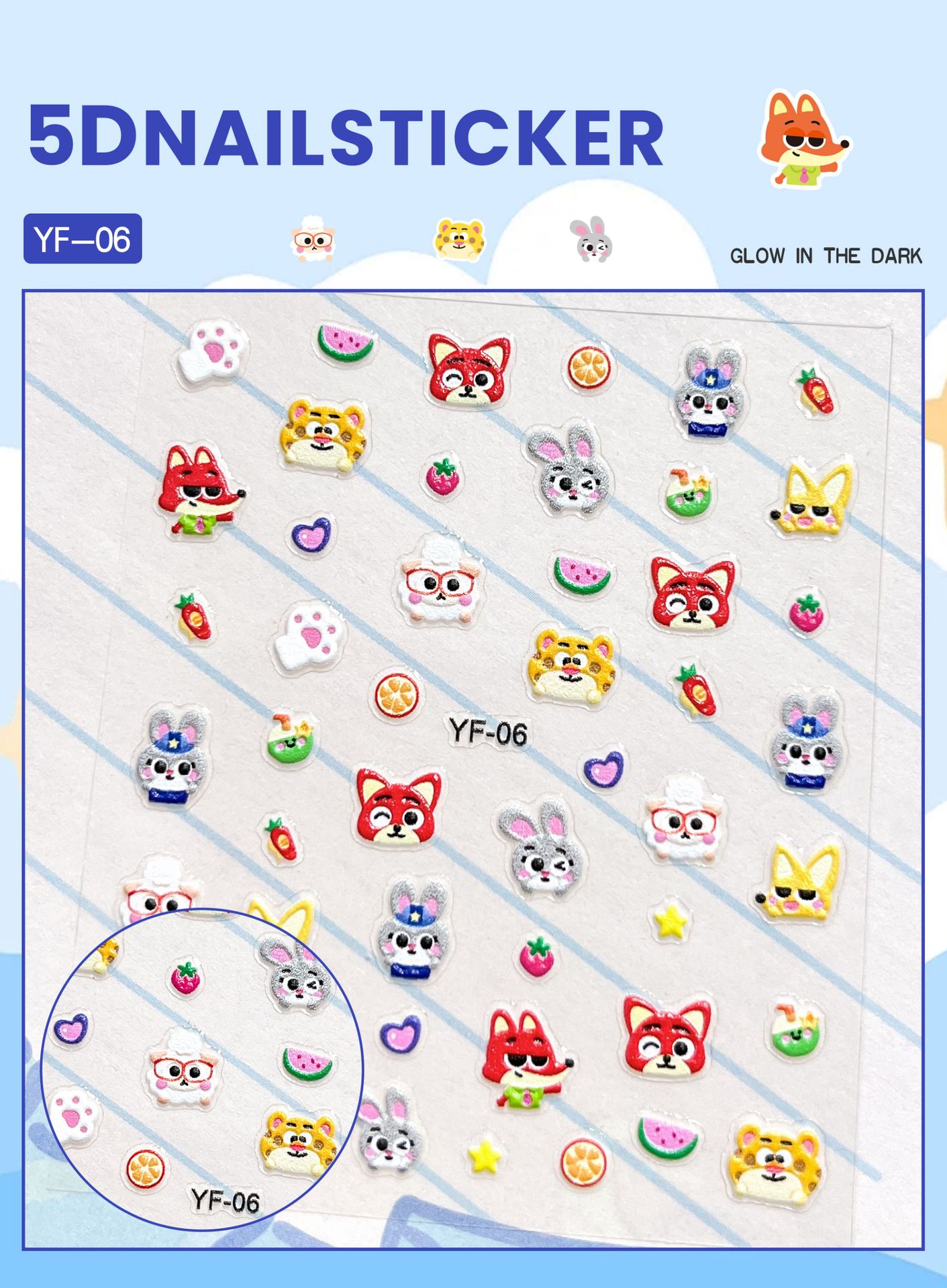 동물의 도시 (YF-06)