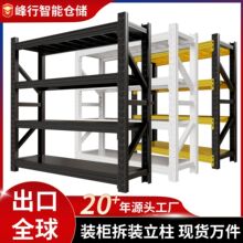 仓库货架批发仓储工厂仓库展示架角钢置物架重型加厚加粗铁架子