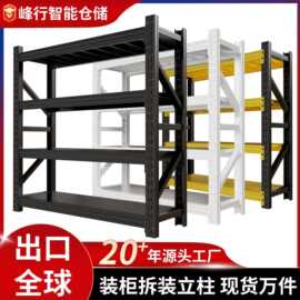 仓库货架批发仓储工厂仓库展示架角钢置物架重型加厚加粗铁架子