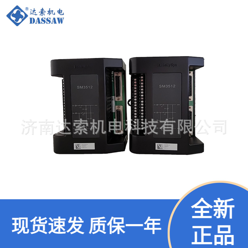 Hollysys和利时SM3613 SM3614 SM3620 SM3710系统配件模块