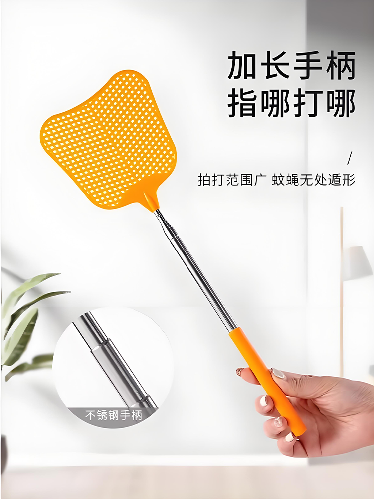 ✅ Retractable Fly Swatter Household Extended Rod Mosquito Swatter Durable Fly Swatter