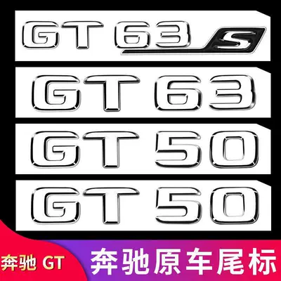 letter decals, and word decals | Car logo