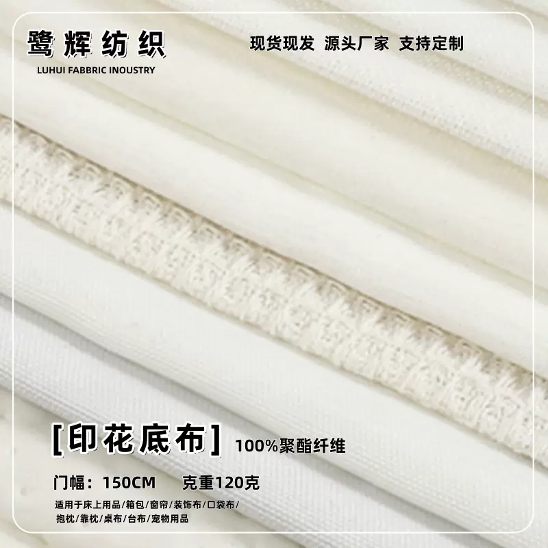 1批发布匹绒布料短毛绒水晶仿超柔荷兰绒数码印花布料绒布面料