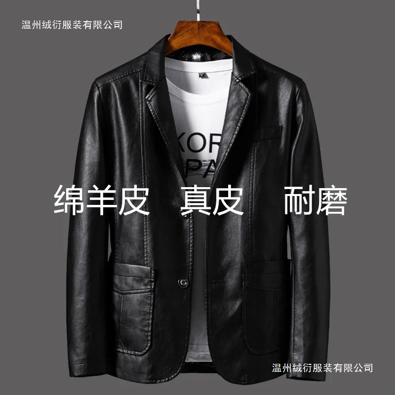 真皮绵羊皮皮西装男士春秋商务休闲中年皮衣男外套夹克皮西服大码