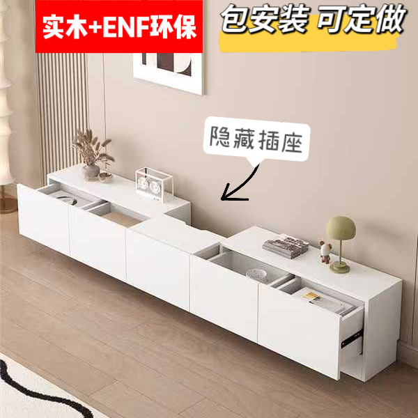 2025 New Floor-Standing Solid Wood Tv Cabinet Living Room Home Small Apartment Storage Narrow Cabinet Integrated Hidden Tω