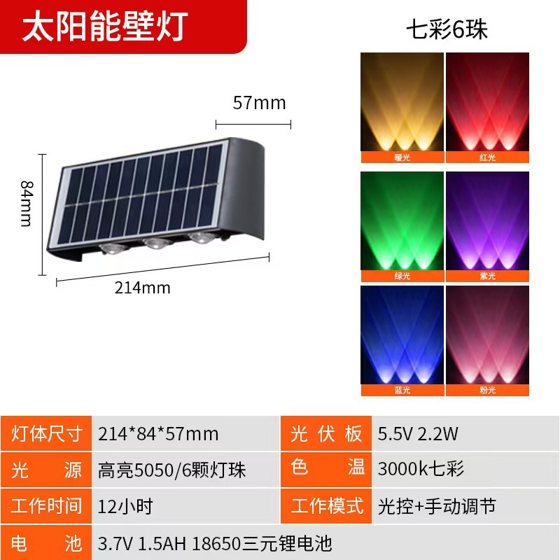 Transfronterizo nueva lámpara de pared solar villa jardín pared exterior de luz luminosa hacia arriba y hacia abajo LED lámpara de pared al aire libre impermeable
