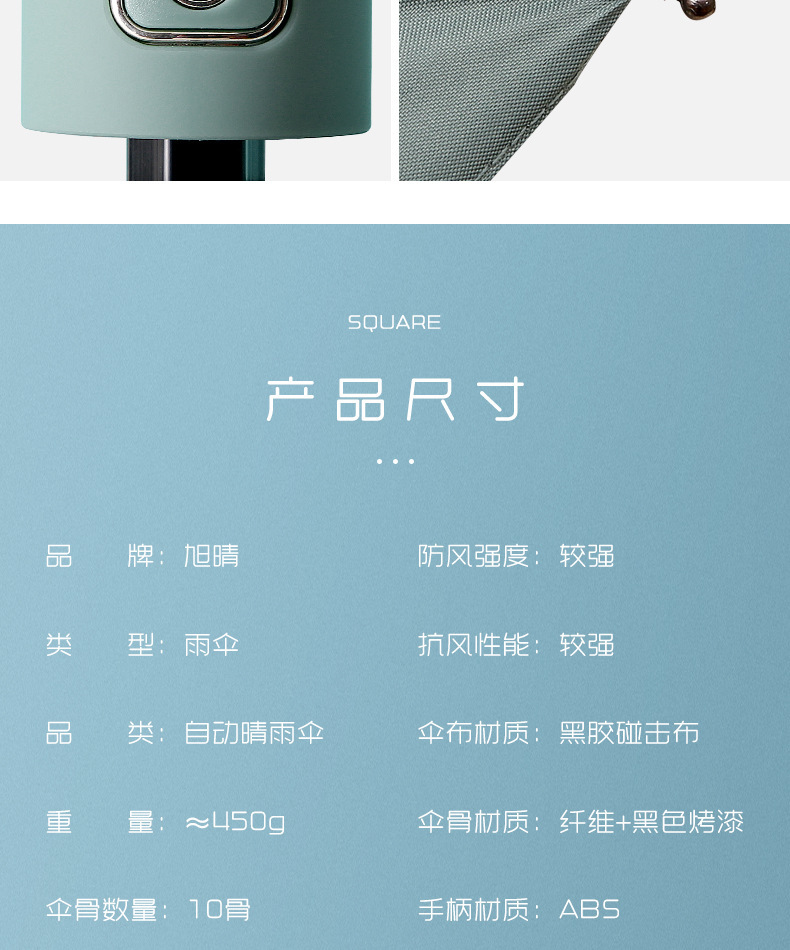 一键复制_20201224110755