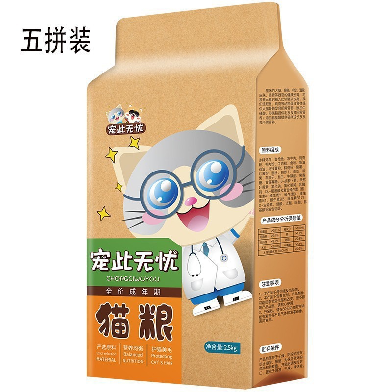 Comida para gatos liofilizada 10 kg 5kg gatitos 20 gatos adultos gato callejero gato británico pastel de gatito corto leche engorde nutrición branquias