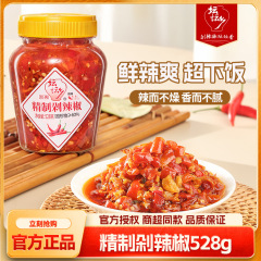 坛坛乡精致剁辣椒528g剁椒鱼头酱剁辣椒剁椒调料蒸鱼辣椒酱炒菜