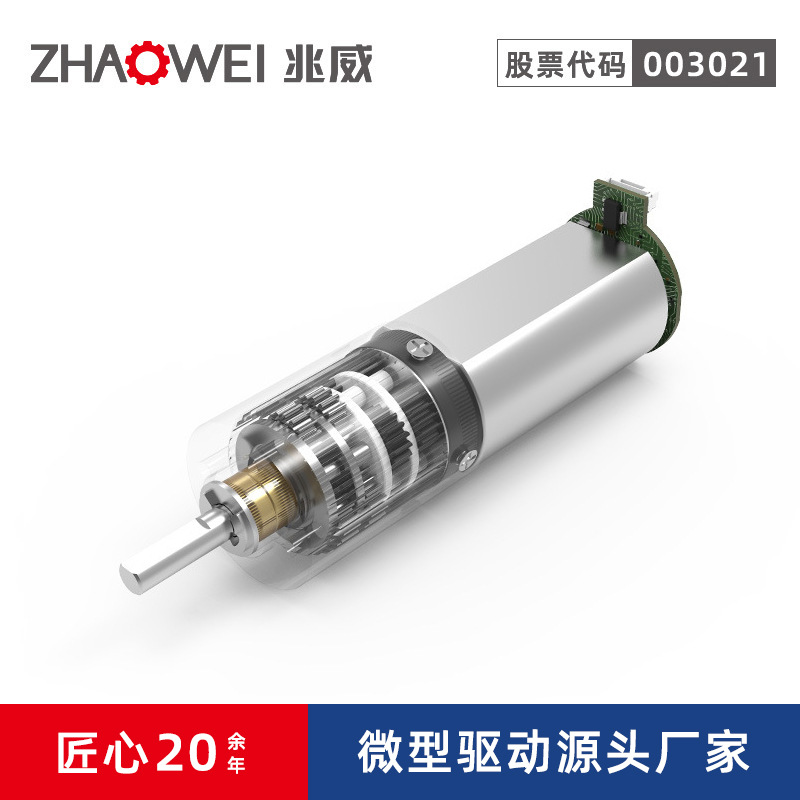 汽车左右侧雷达旋转电机 齿轮箱3v微型直流减速电机 ABS齿轮箱