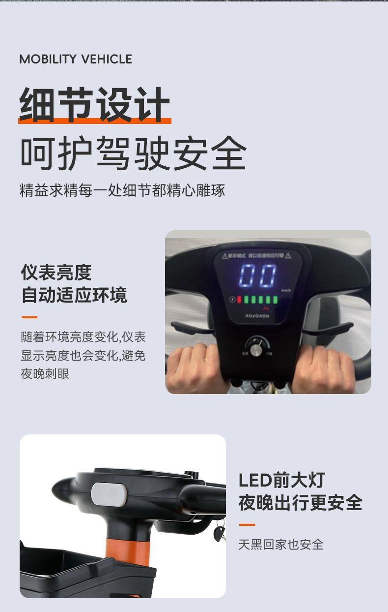 High-End Smart Driving Mobility Scooter for the Elderly, Four-Wheeled, Lightweight, Foldable, Household Electric Power-Assisted Battery Vehicle