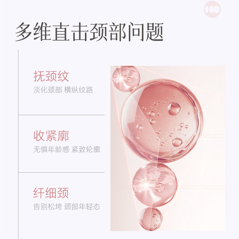Qingling Camellia Collagen Bose Beauty Neck Cream リフティング、引き締め、首のラインを軽減、保湿マッサージ ローリング ボール ネック クリーム|undefined