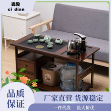 中式实木茶台移动沙发边几矮茶几茶桌茶水柜烧水一体客厅家用