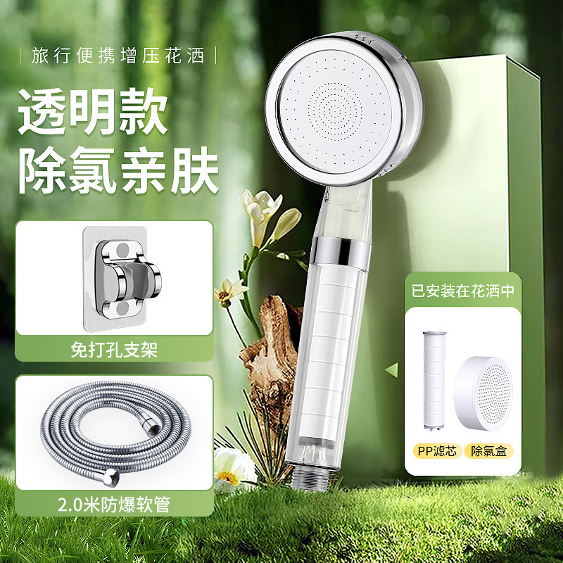 新款过滤花洒喷头亲肤淋浴套装韩式香氛手持莲蓬头除氯|undefined