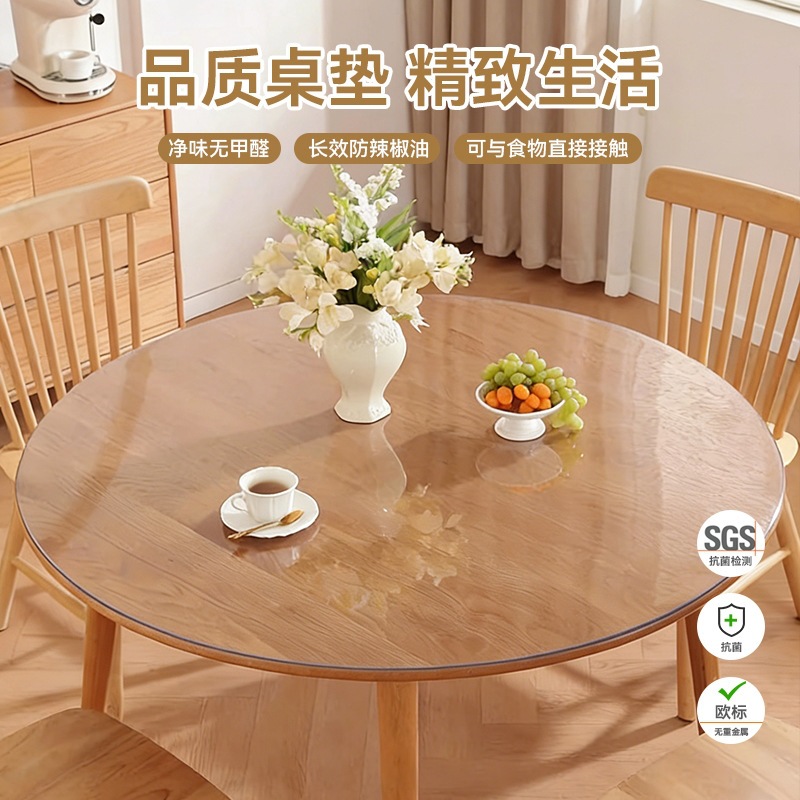 Soft Glass Pvc Round Tablecloth Waterproof, Oil-Proof, Non-Slip, No-Wash Tablecloth, Round Transparent Dining Table Mat, Desktop Protection Mat