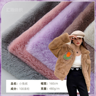 480gȫ���ýqС��ë ���ýq�q������ �ﶬ�r�b������߼Ҽ�����