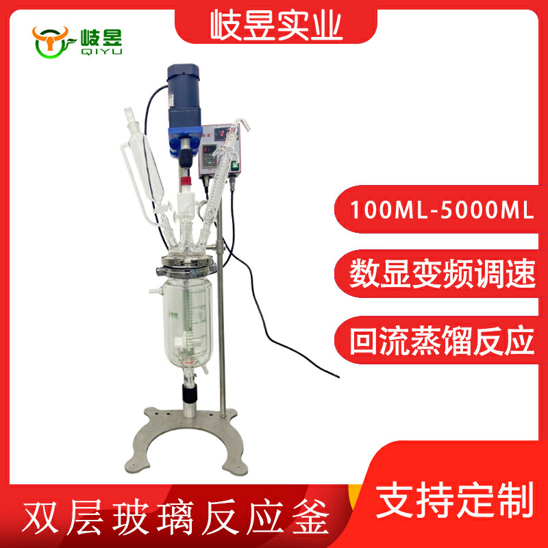 Laboratory multifunctional reactor manufacturer Direct sales spot…