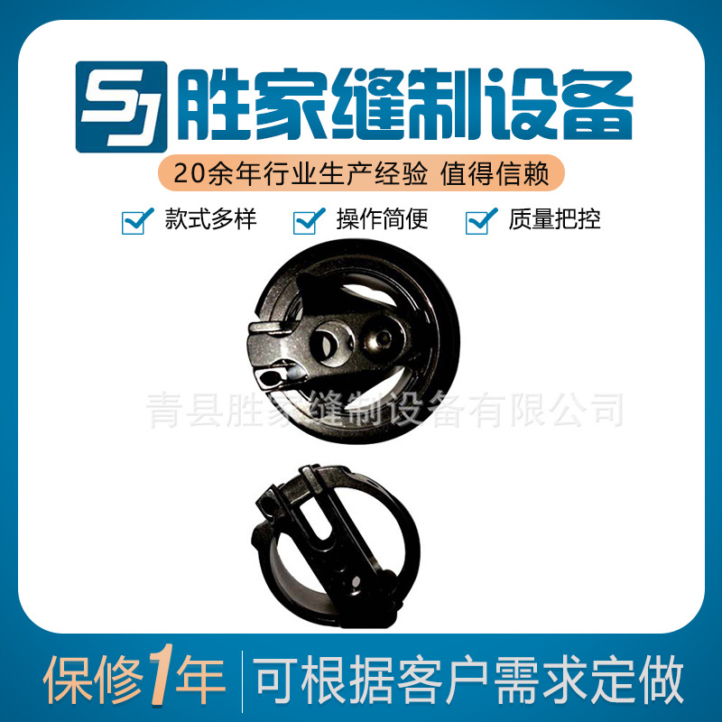 吨袋集装袋缝纫机压板，旋梭55/8256/2600高效自动全自动