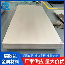 钛合金;钛及钛合金材;锆