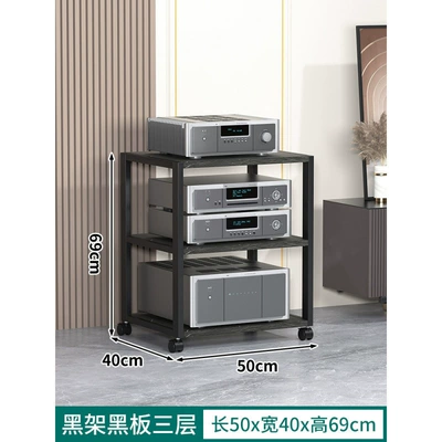 Equipment, Simple Hifi Cabinet, Electric car big tripod - black-frame-blackboard-three-layers