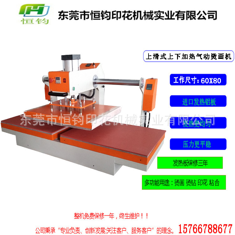 电脑绣花后剥胶设备高温热溶胶粘气动下加热双板烫胶机跨境热销