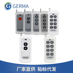 Long-distance four-button remote control high-power open 1000 m remote control 433MHz fixed code learning 1527