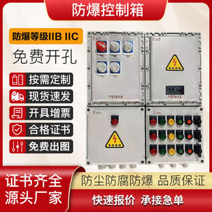 Cast Aluminum Explosion-Proof Distribution Box Explosion-Proof Power Supply Maintenance Socket Box Explosion-Proof Control Instrument Box Explosion-Proof Junction Box