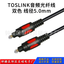 �pɫ���l���w��TOSLINK���w�������� ���Ϲ��w���l�� �����B�Ӿ�