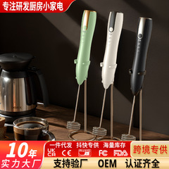 電気ミルク泡立て器のコーヒーは自動的にミルク泡立て器を打ちます。
