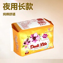 Dadi Life330MMҹ��������9Ƭװ����ȫ�޽���ľ������ˬ����ǿ
