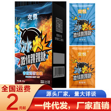 交悦情趣SPA跳跳糖桑拿足浴成人情趣酒店用品一件批发代发