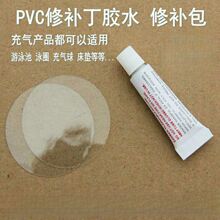 �¿�PVC�����z�����Ӿ���a�z��ӾȦ©�N��|�����a����Ƥͧ�a��