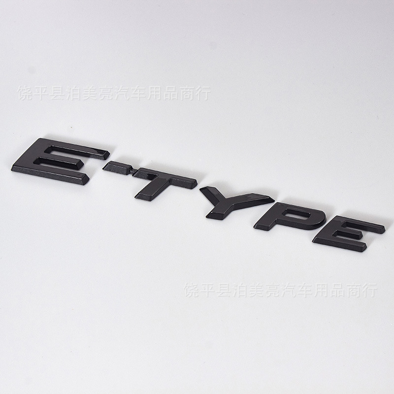 Emblem for Jaguar — Jaguar Car logo - e-type-gloss-black