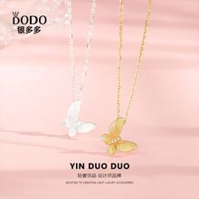 s925纯银金色拉丝蝴蝶项链女轻奢精致时尚颈链网红直播小红书热销