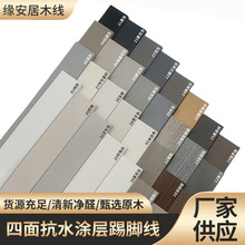 6����UV������Ȼԭľ���_����ɼԭľ������ľ���_�����b�Ƶ�