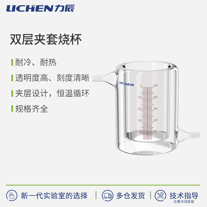 �����Ƽ�˫������ձ�