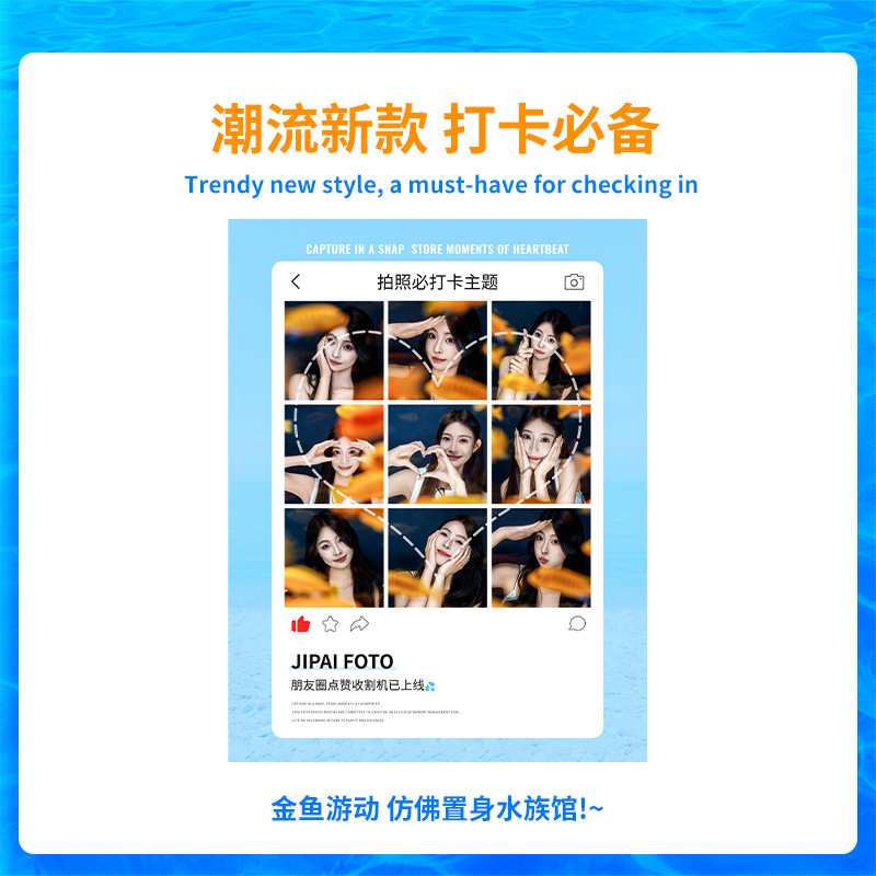 Nuevo ascensor transfronterizo pez dorado gran cabeza pegada avión metro gran cabeza pegada foto escena de prensa cámara todo en uno