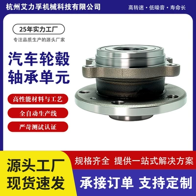 1t0498621 3C0498621 8J0598625 Bearing