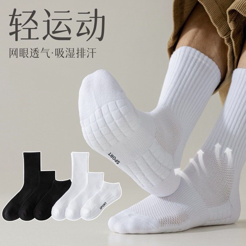 White long socks for men, summer thin sports mid-length socks, sweat-absorbing, shock-absorbing, heel-protecting, odor-resistant summer basketball socks White long socks for men, summer thin sports mid-length socks, sweat-absorbing, shock-absorbing, heel-protecting, odor-resistant summer basketball socks