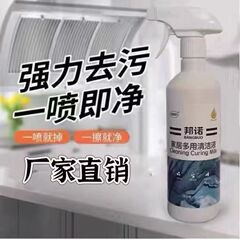 【メーカー直販】ボンノ家庭は清潔なレンジフードの床の重い油汚れなどで簡単に処理できる